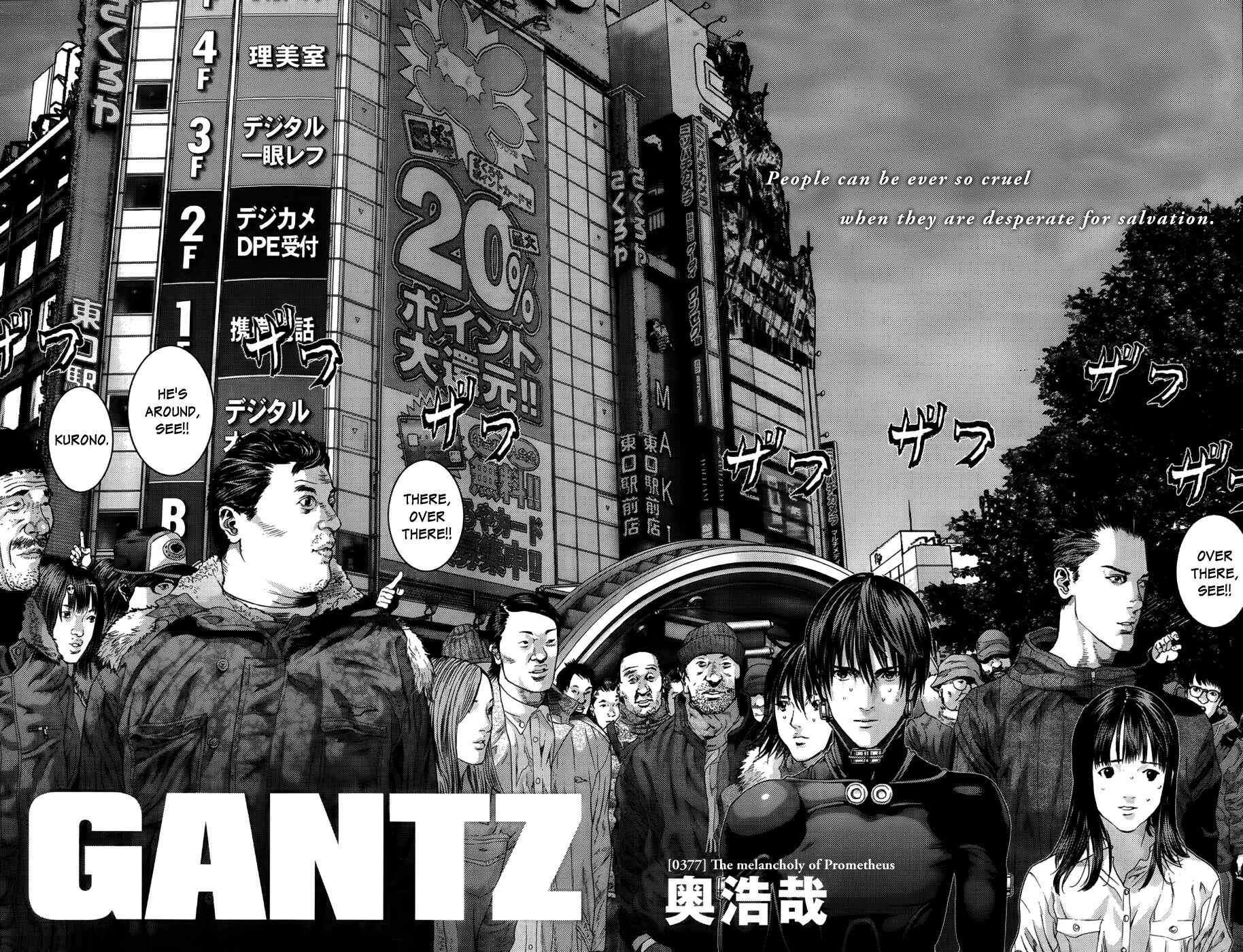 Gantz Chapter 377 page 1