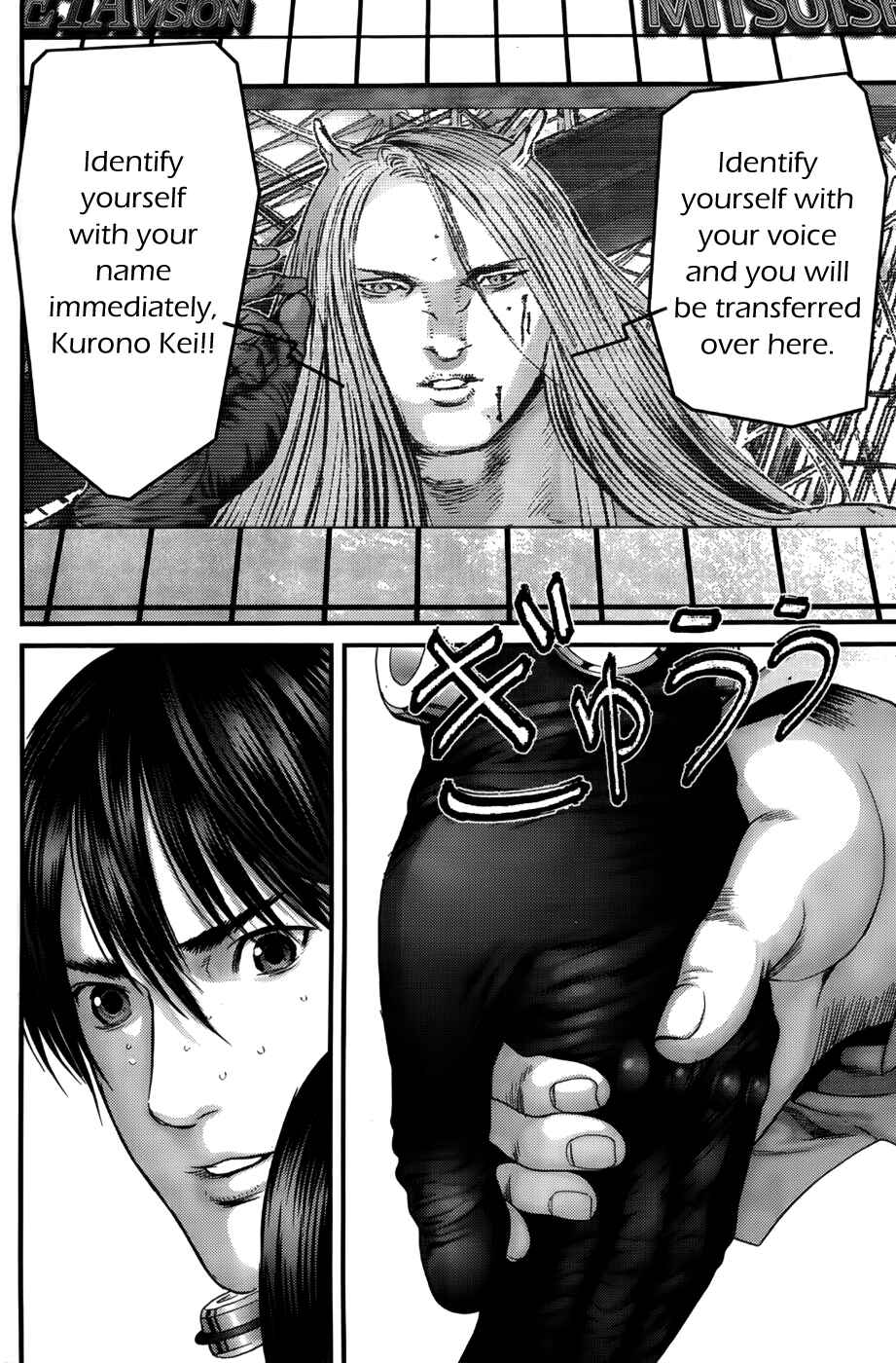 Gantz Chapter 377 page 2