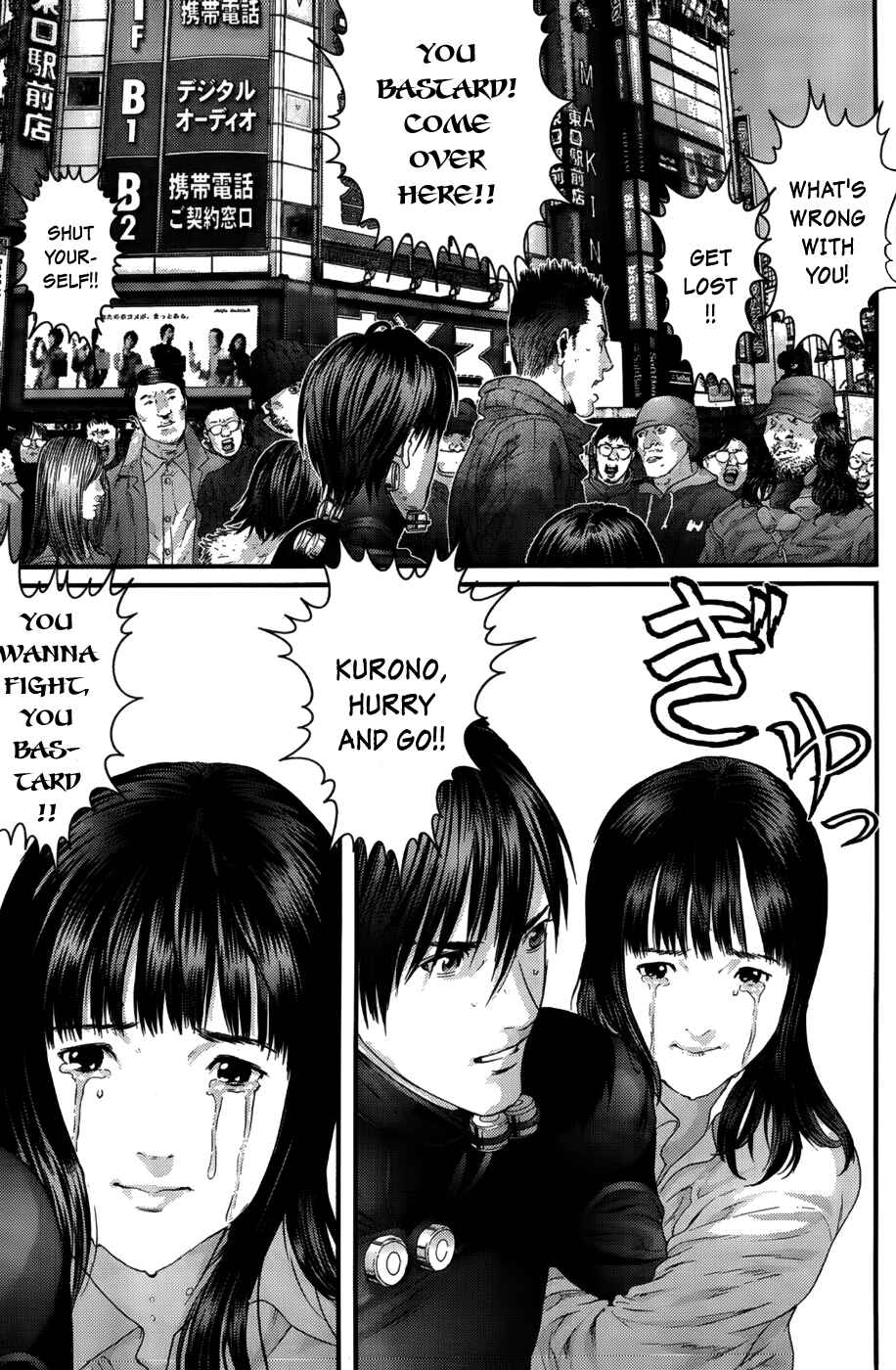 Gantz Chapter 377 page 7