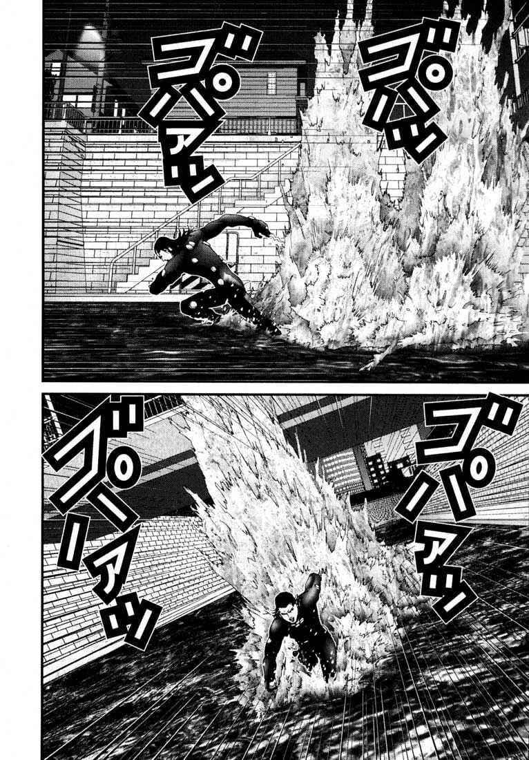 Gantz Chapter 39 page 9