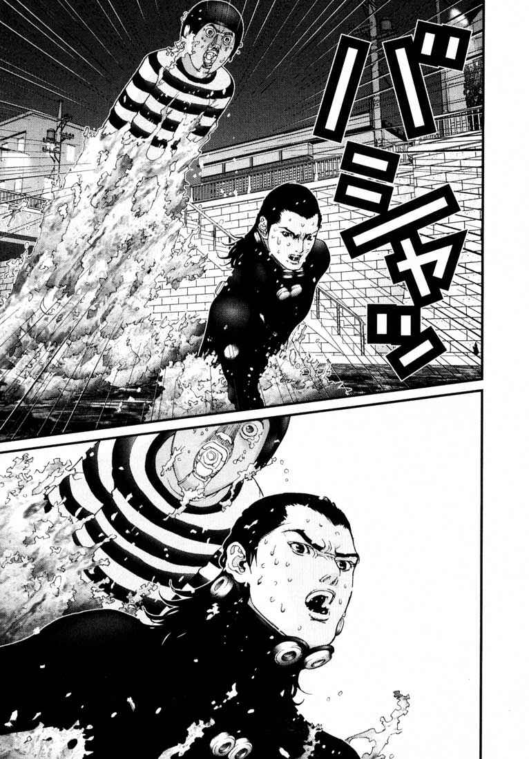 Gantz Chapter 39 page 14