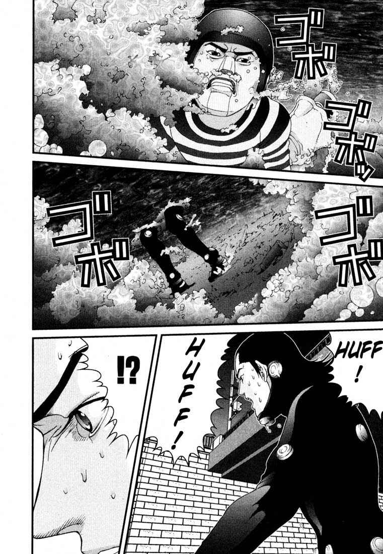 Gantz Chapter 39 page 7