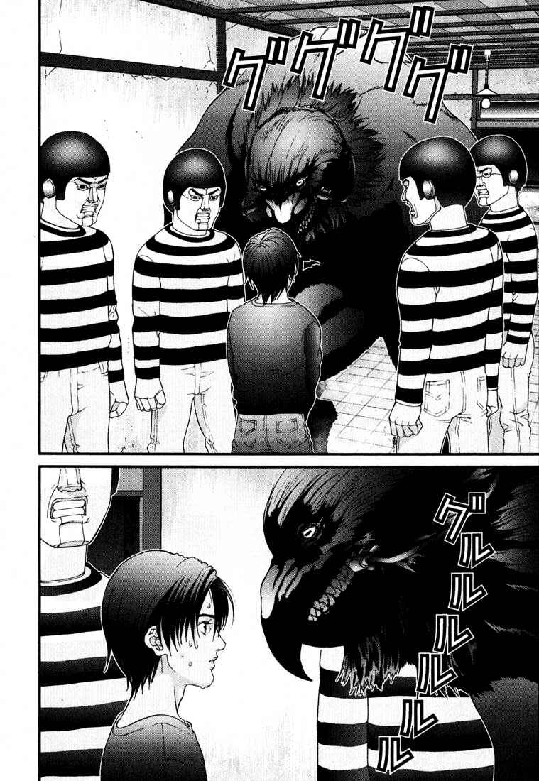 Gantz Chapter 48 page 17