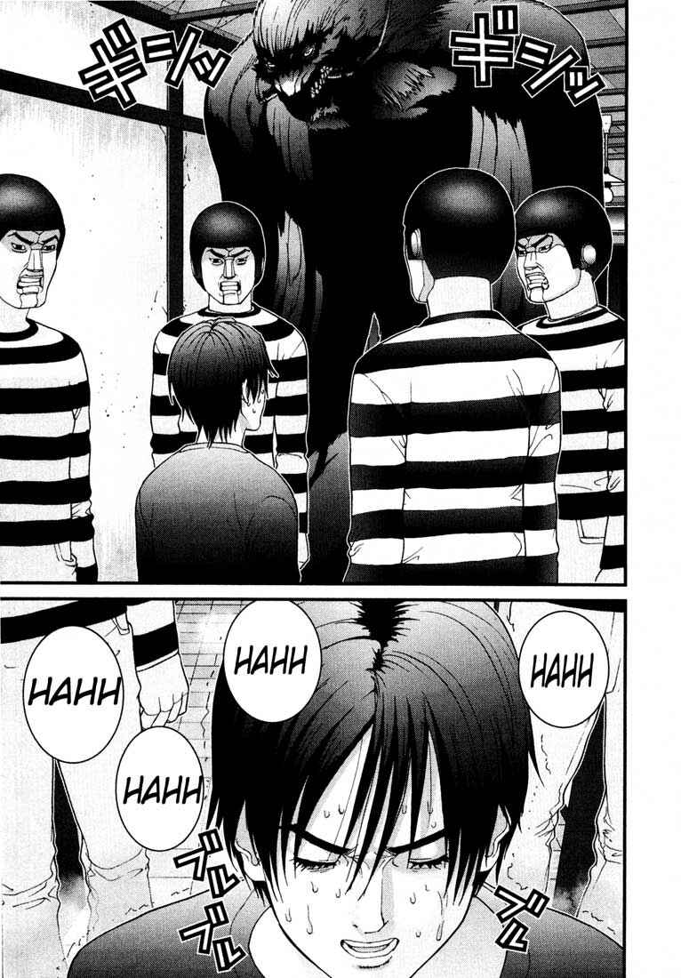 Gantz Chapter 48 page 2