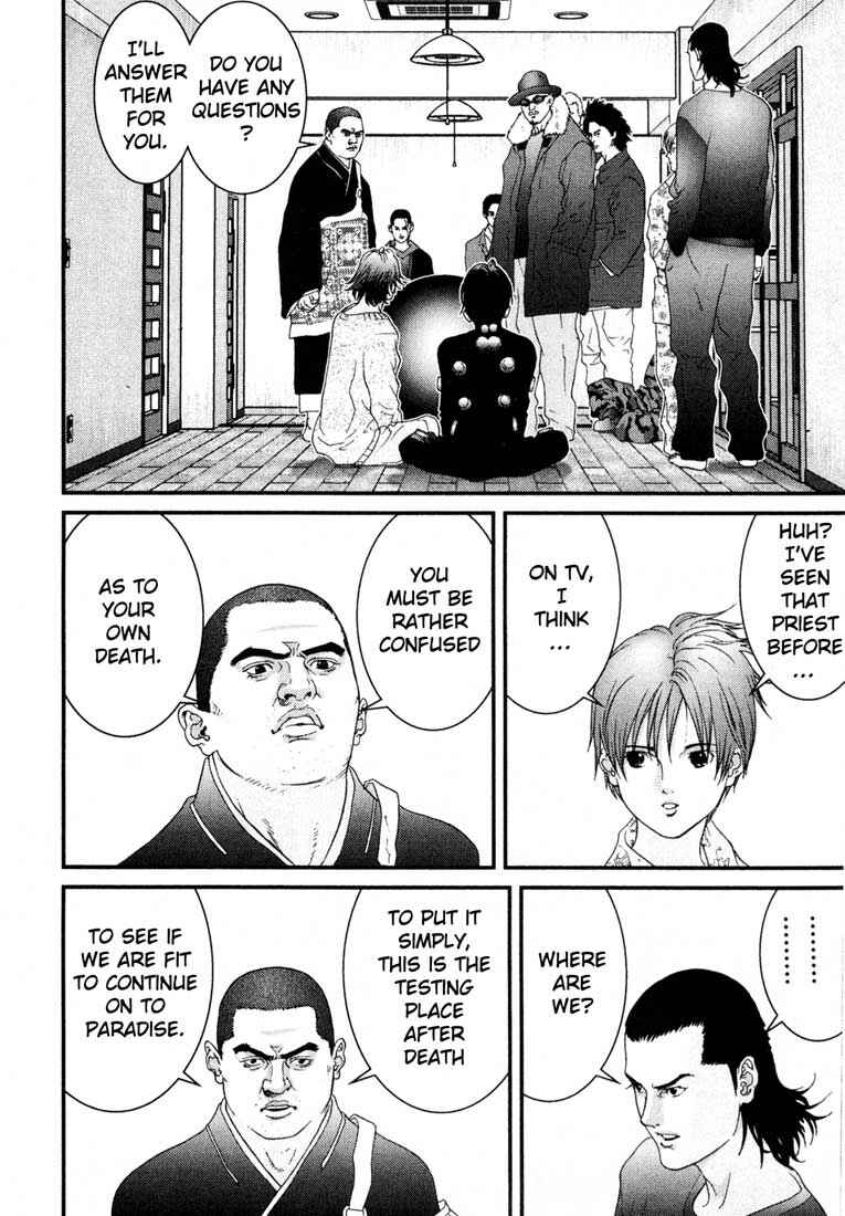 Gantz Chapter 57 page 13