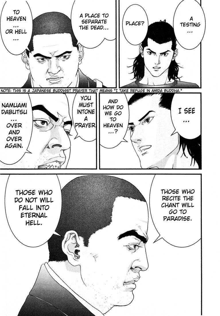 Gantz Chapter 57 page 14