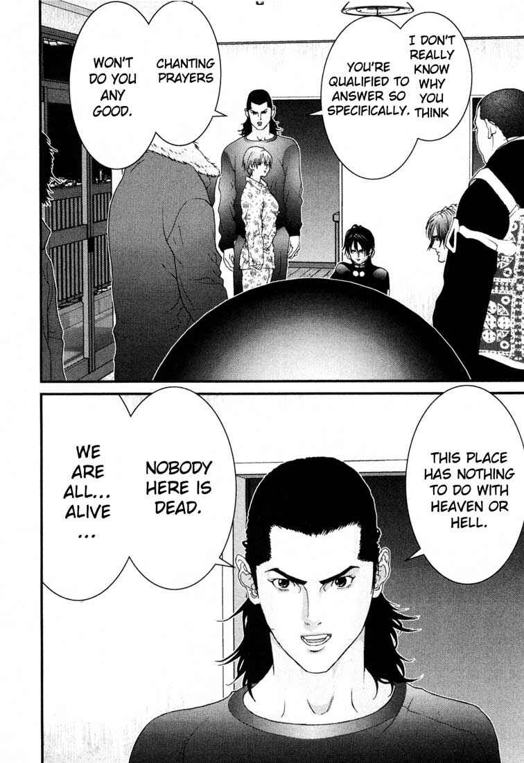 Gantz Chapter 57 page 15