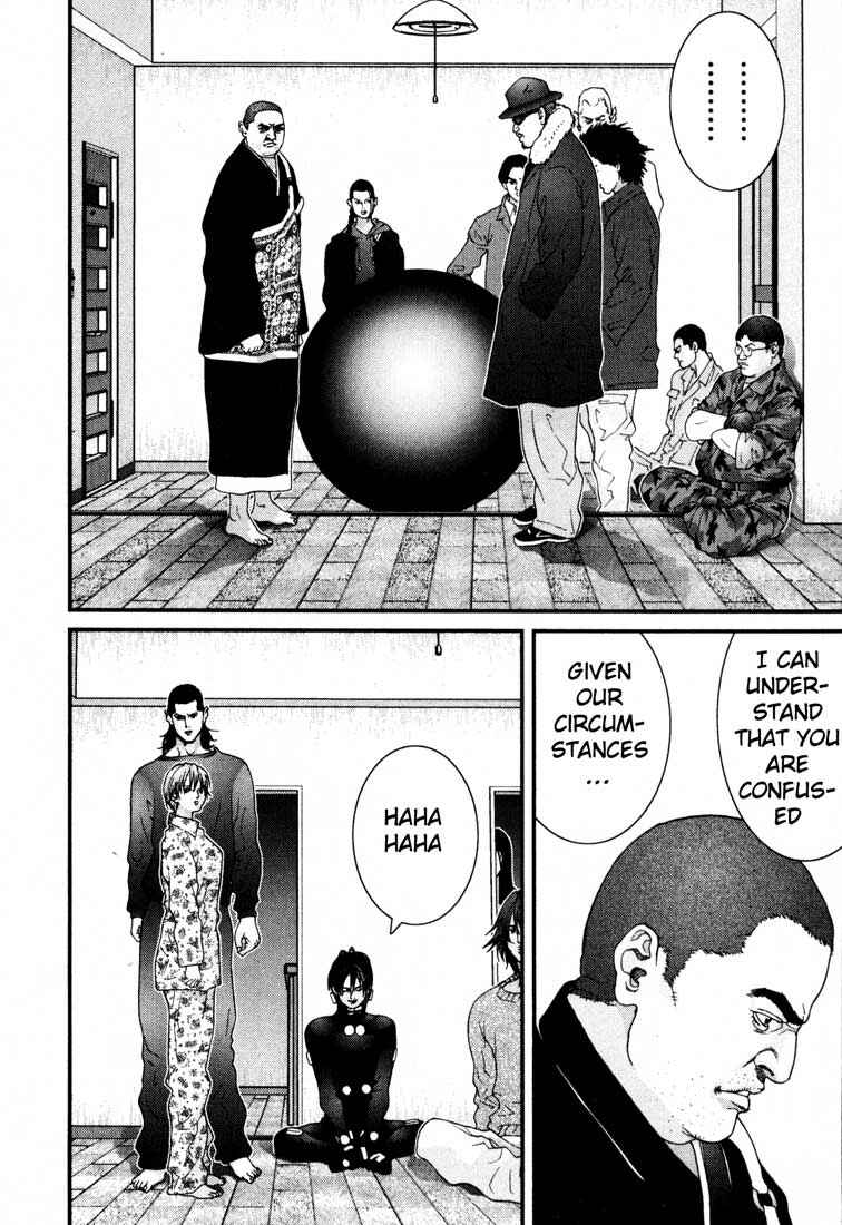Gantz Chapter 57 page 17