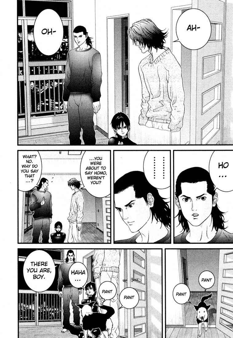 Gantz Chapter 57 page 7