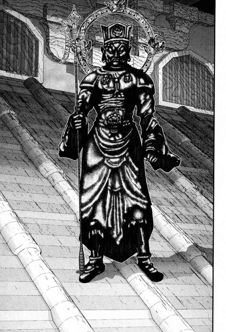 Gantz Chapter 67 page 16
