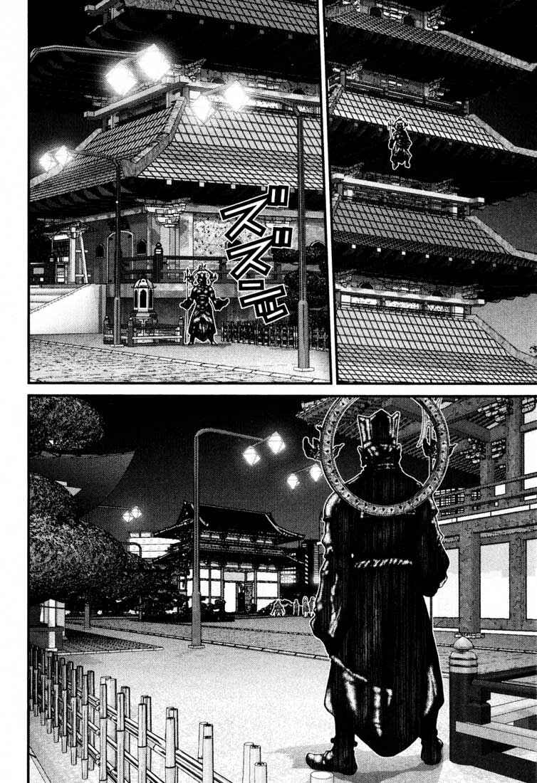 Gantz Chapter 67 page 17