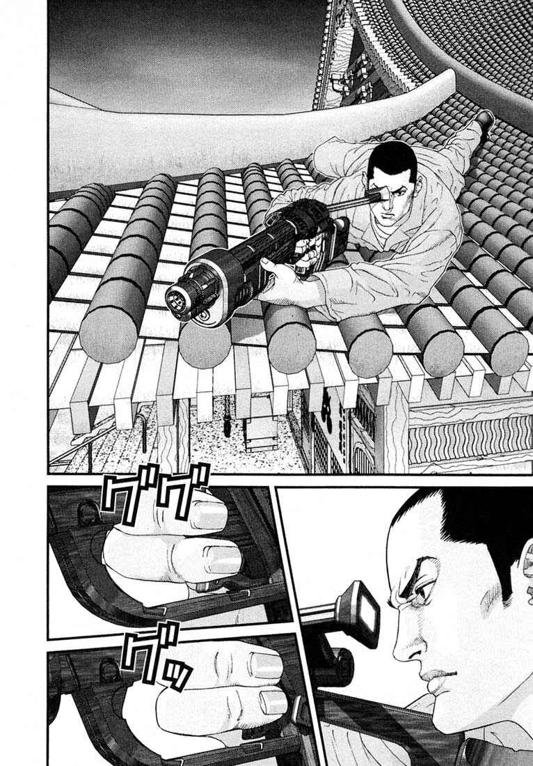 Gantz Chapter 67 page 1