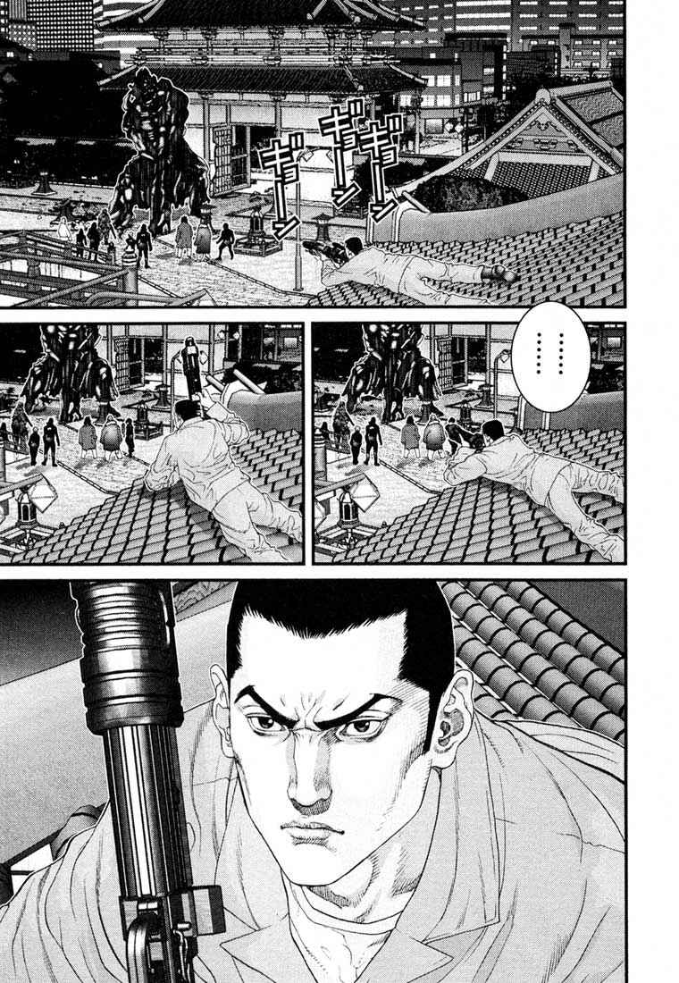 Gantz Chapter 67 page 2