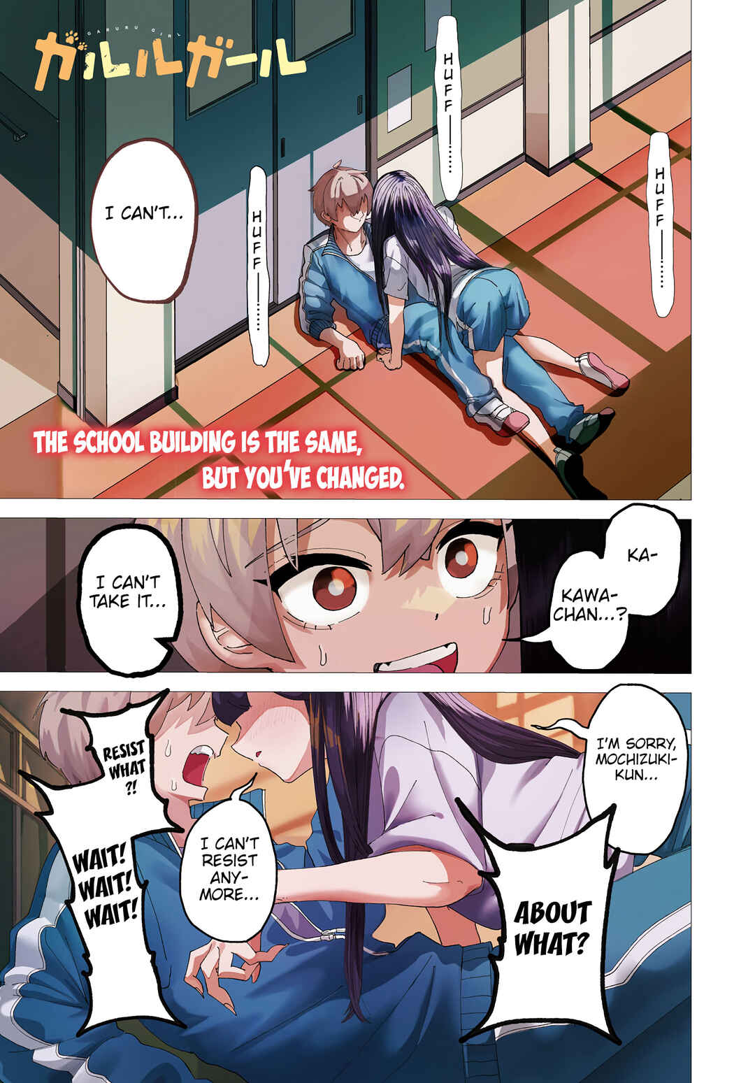 Garuru Girl Chapter 1 page 1