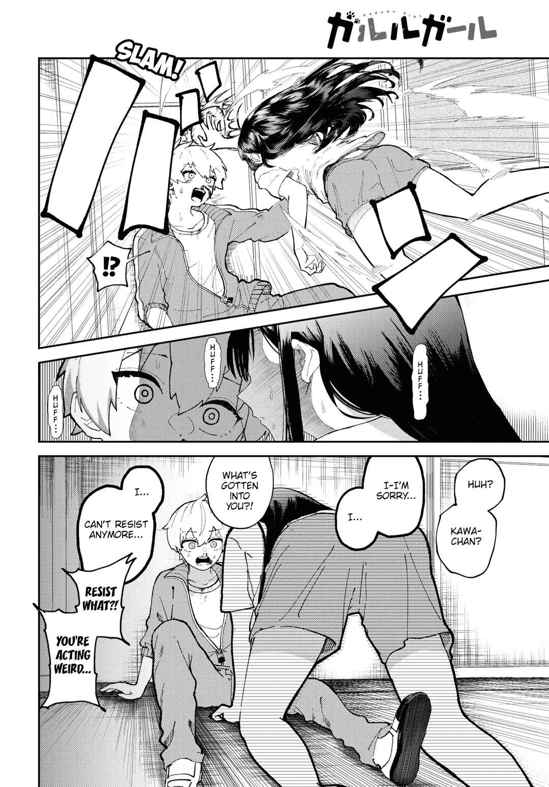 Garuru Girl Chapter 1 page 20