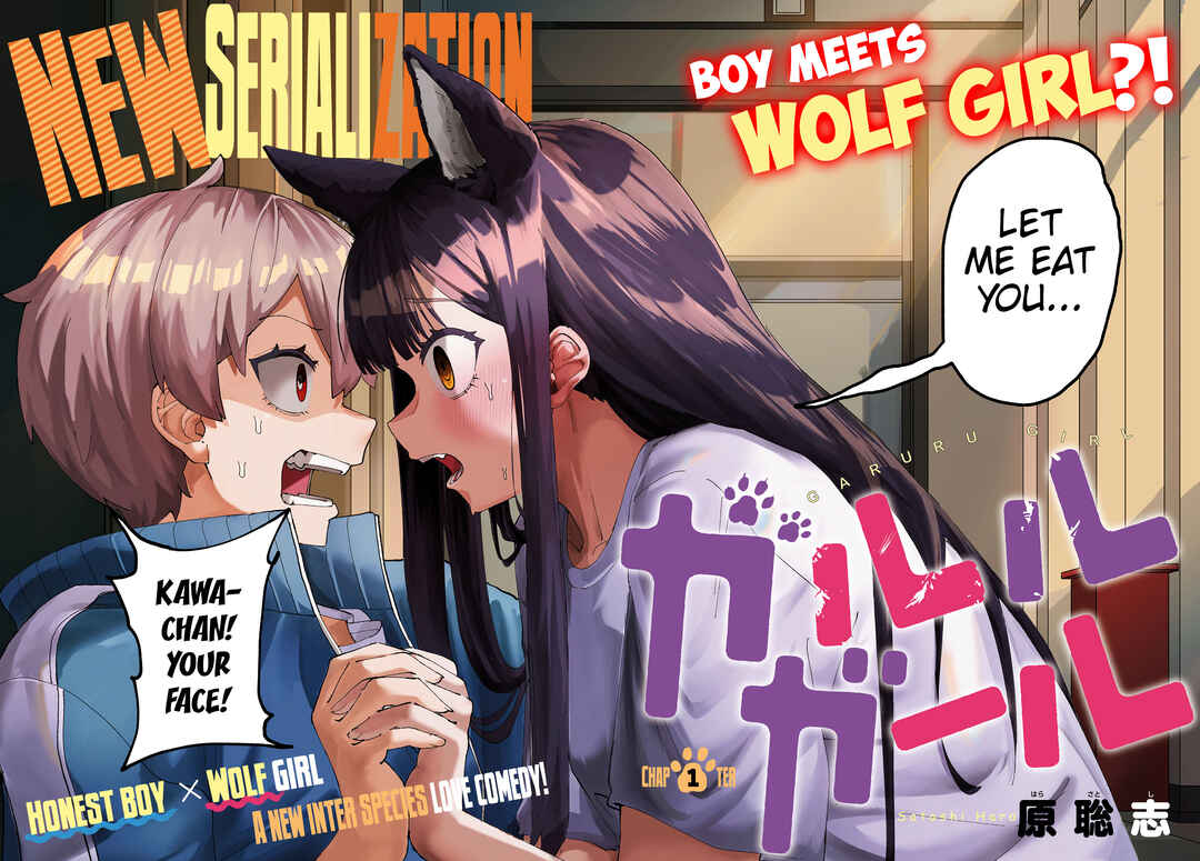 Garuru Girl Chapter 1 page 2