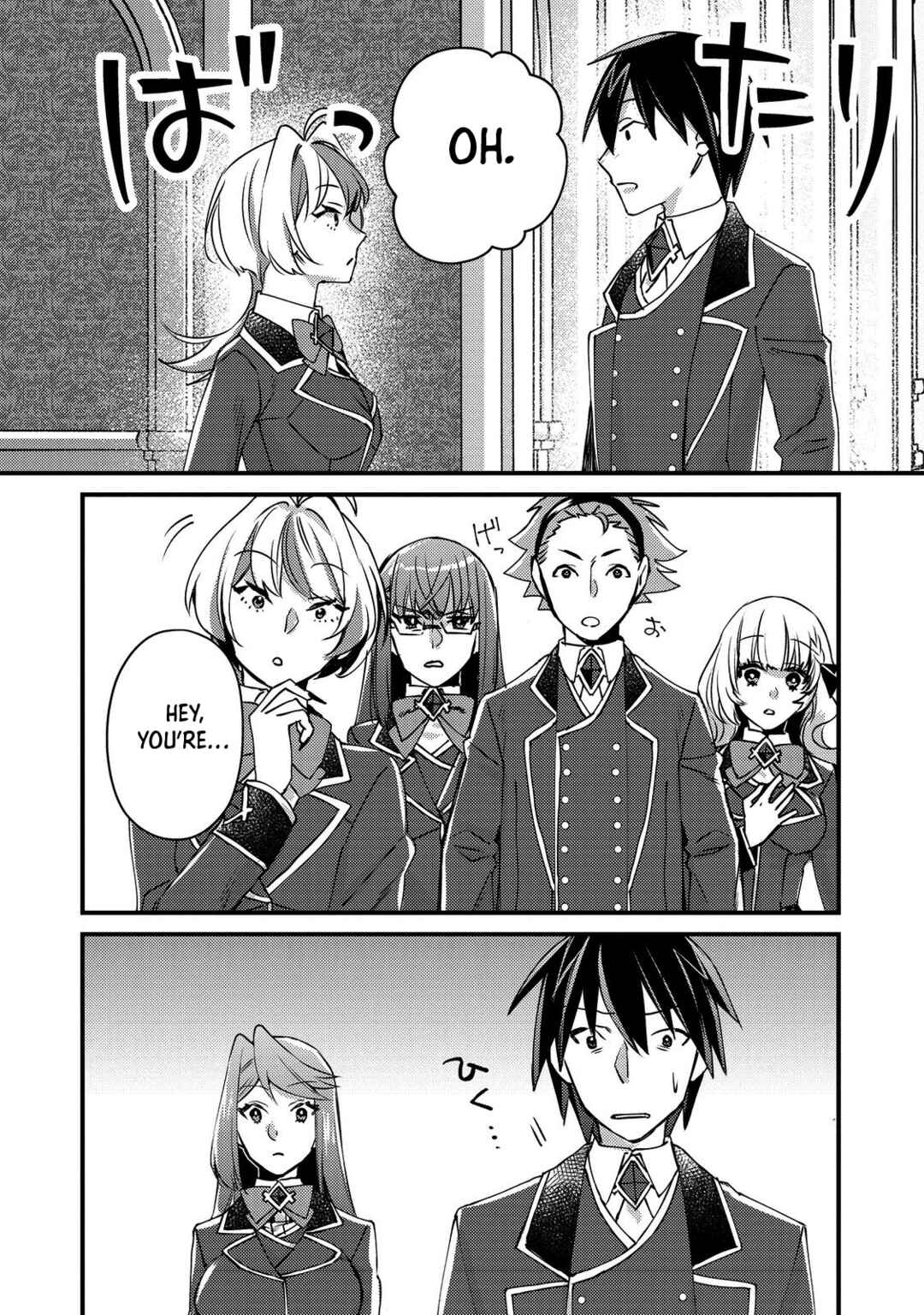 Geist x Revenant: Kusozako Mob na Ore wa, Aibou no Seirei o Bishoujo ni Shinka Sasete Saikyou ni! Chapter 5 page 15