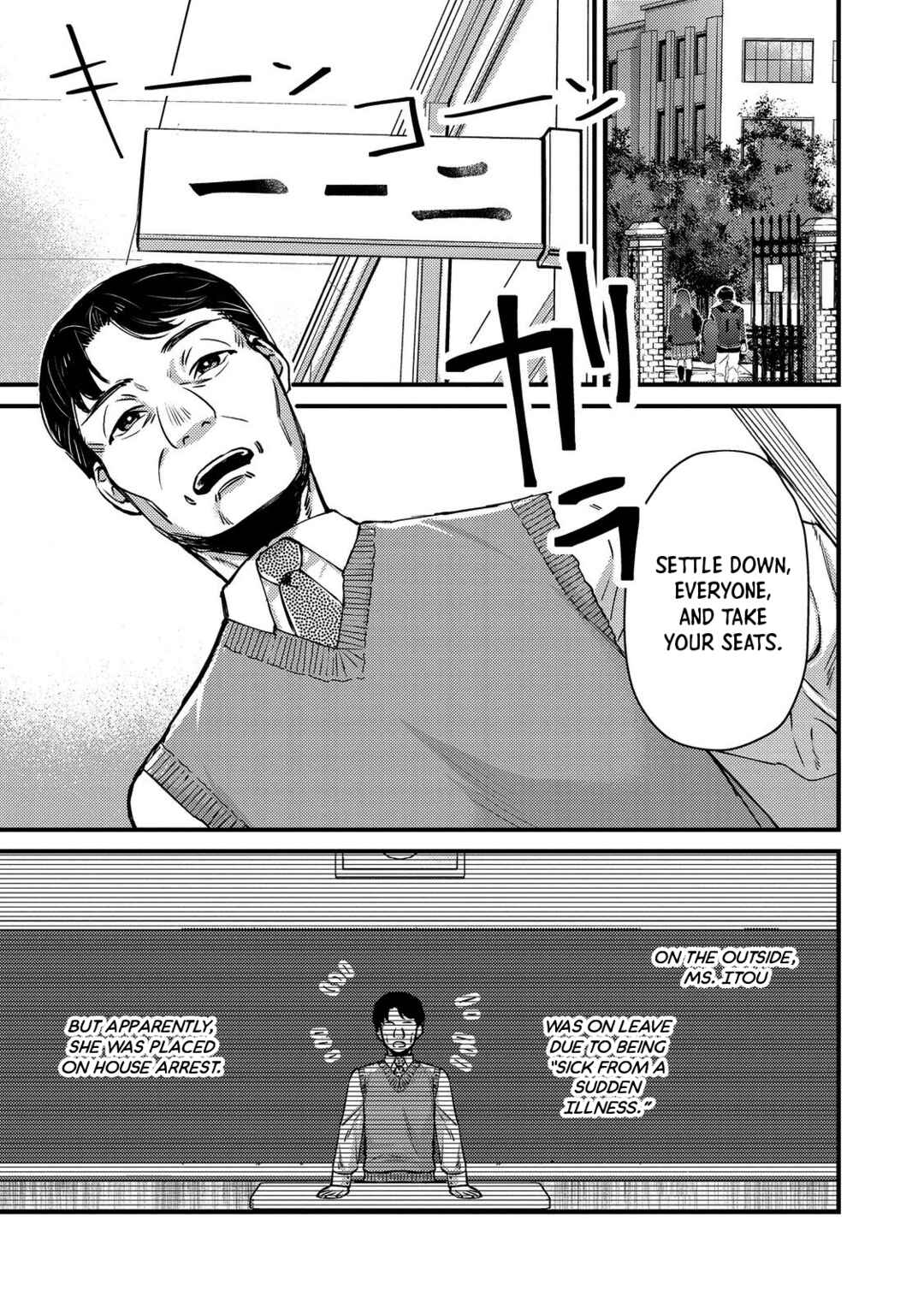 Geist x Revenant: Kusozako Mob na Ore wa, Aibou no Seirei o Bishoujo ni Shinka Sasete Saikyou ni! Chapter 5 page 2