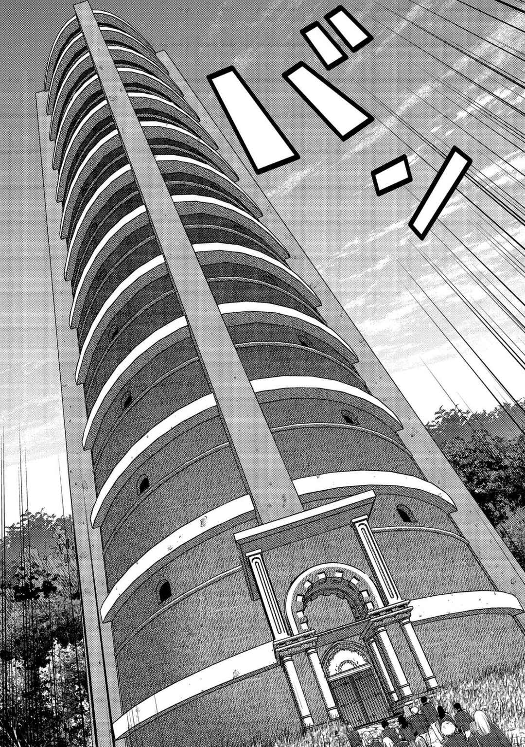 Geist x Revenant: Kusozako Mob na Ore wa, Aibou no Seirei o Bishoujo ni Shinka Sasete Saikyou ni! Chapter 5 page 4