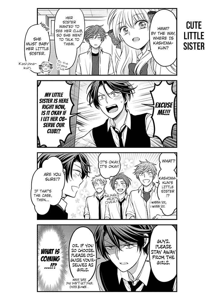 Gekkan Shoujo Nozaki-kun Chapter 100 page 3