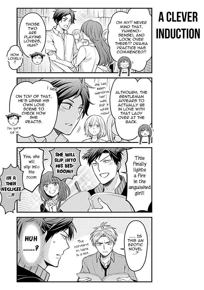 Gekkan Shoujo Nozaki-kun Chapter 100 page 8