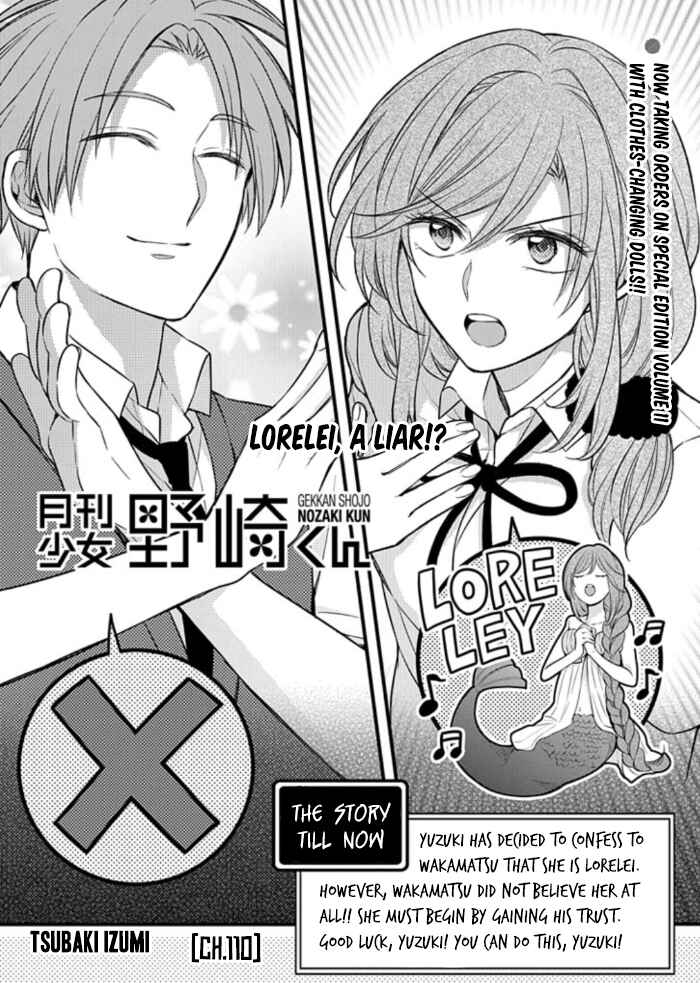 Gekkan Shoujo Nozaki-kun Chapter 110 page 0