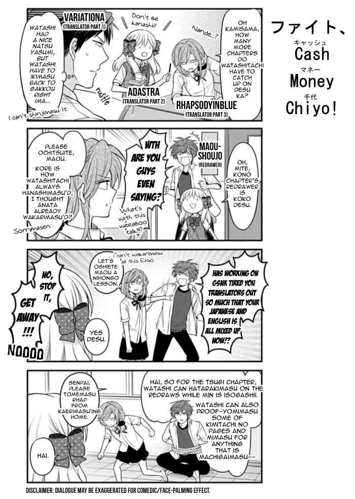 Gekkan Shoujo Nozaki-kun Chapter 110 page 16