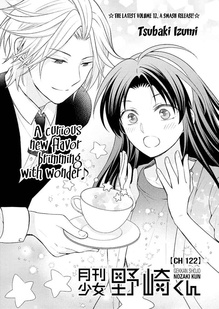 Gekkan Shoujo Nozaki-kun Chapter 122 page 0