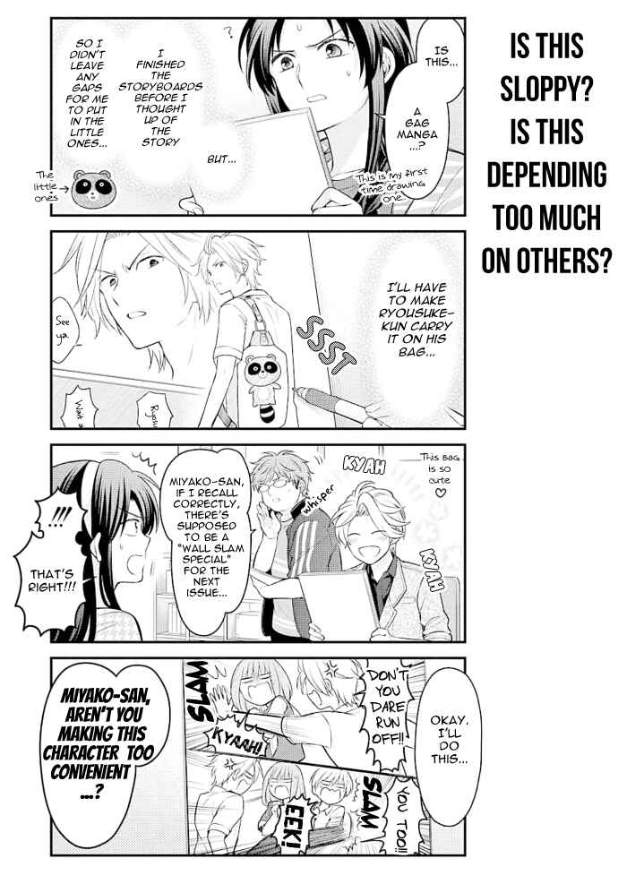 Gekkan Shoujo Nozaki-kun Chapter 122 page 12