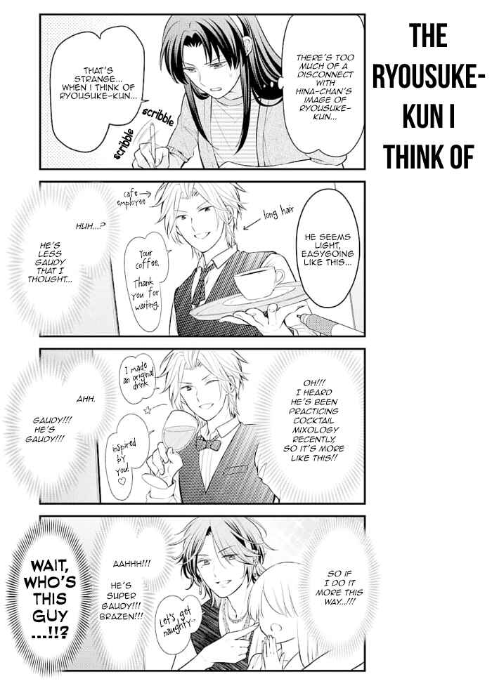 Gekkan Shoujo Nozaki-kun Chapter 122 page 2