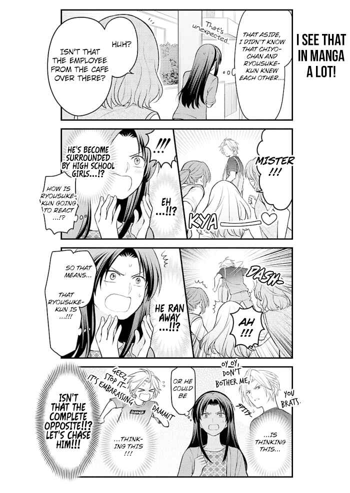 Gekkan Shoujo Nozaki-kun Chapter 122 page 5