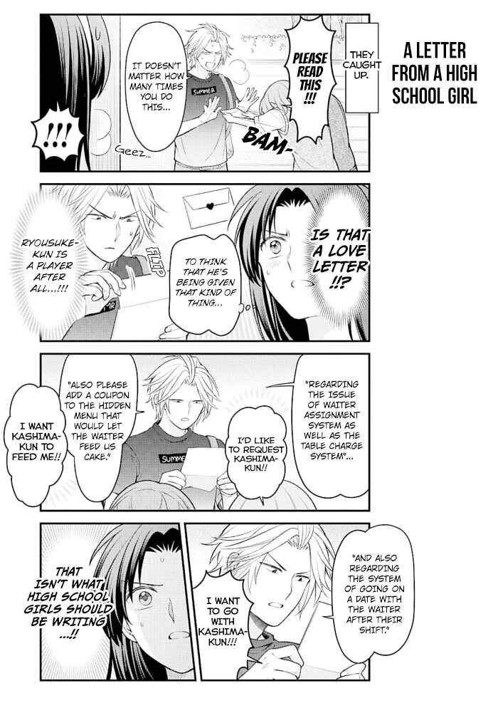 Gekkan Shoujo Nozaki-kun Chapter 122 page 6