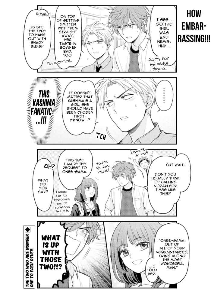 Gekkan Shoujo Nozaki-kun Chapter 126 page 13
