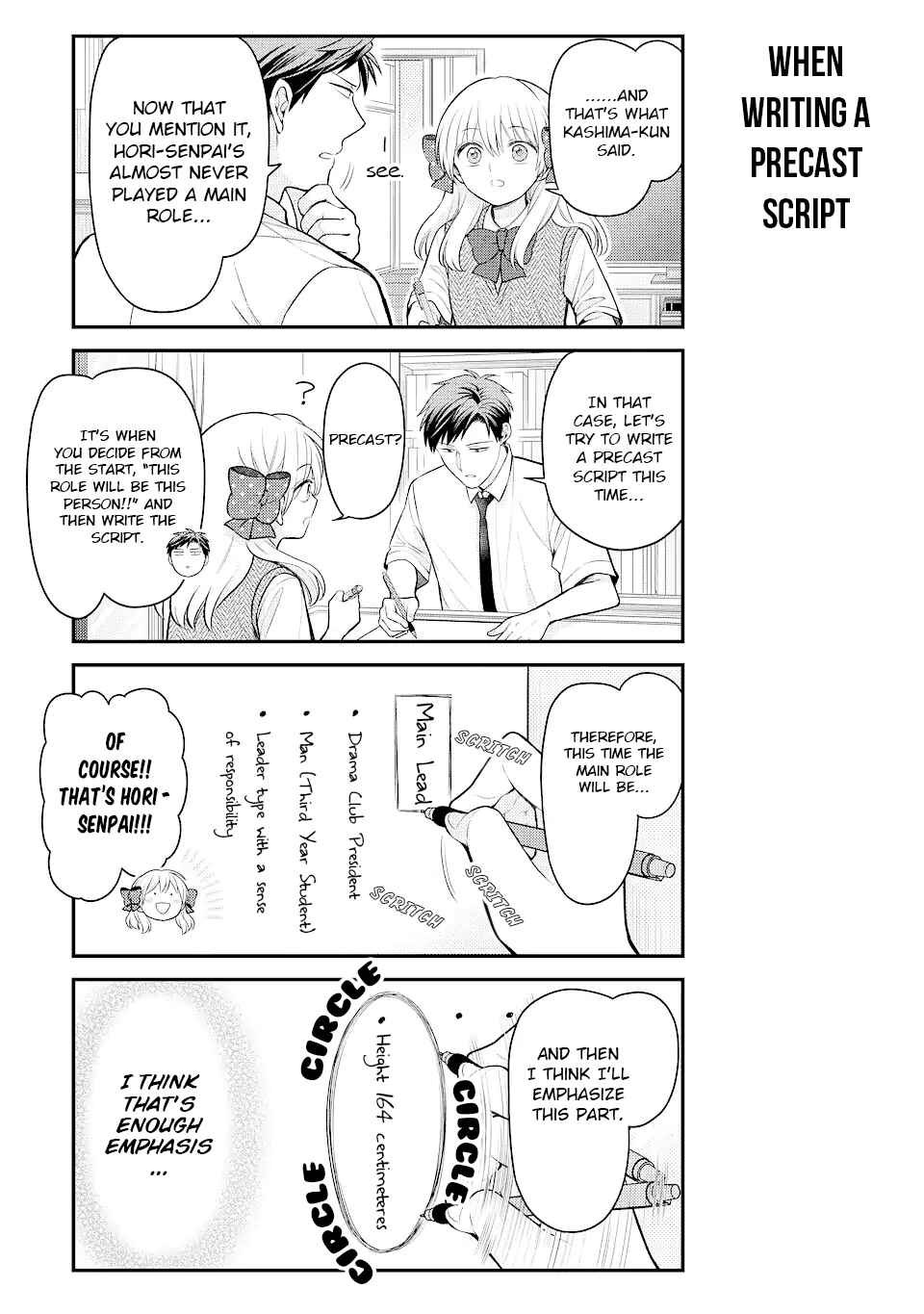Gekkan Shoujo Nozaki-kun Chapter 136 page 2