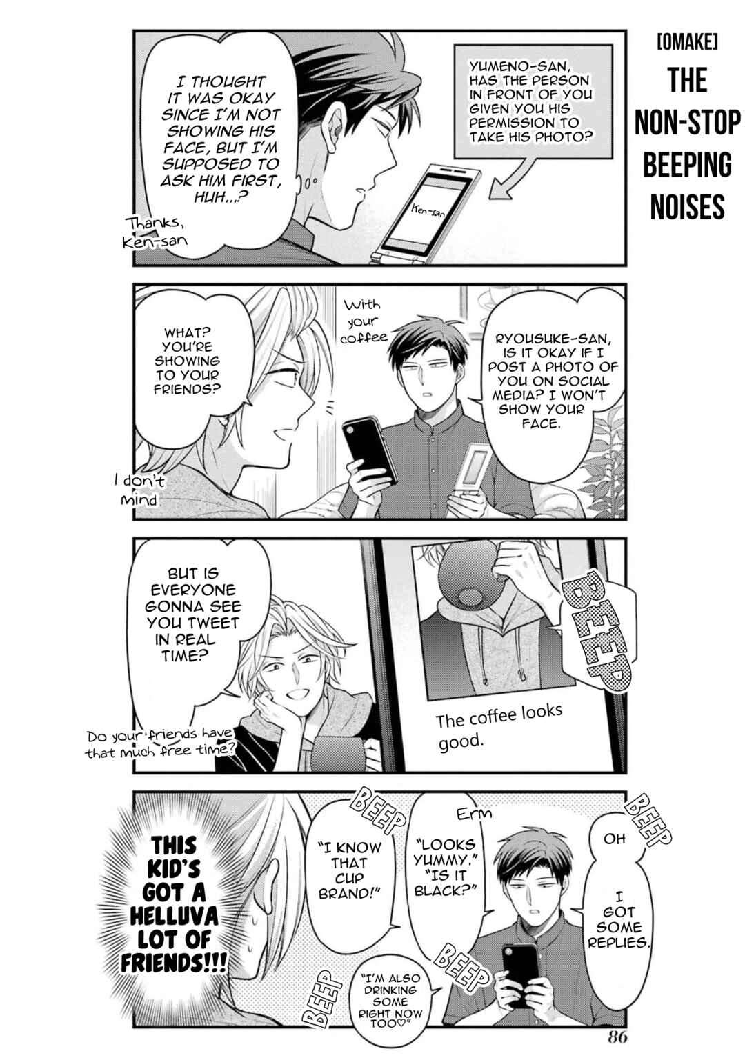Gekkan Shoujo Nozaki-kun Chapter 138.25 page 15