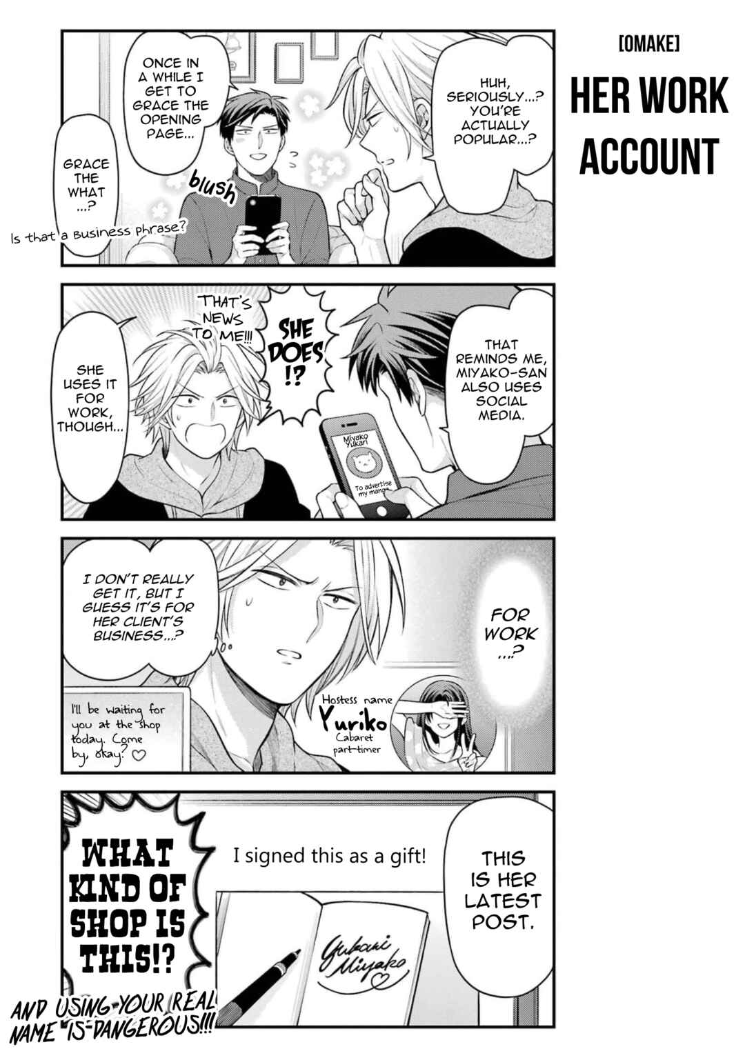 Gekkan Shoujo Nozaki-kun Chapter 138.25 page 16