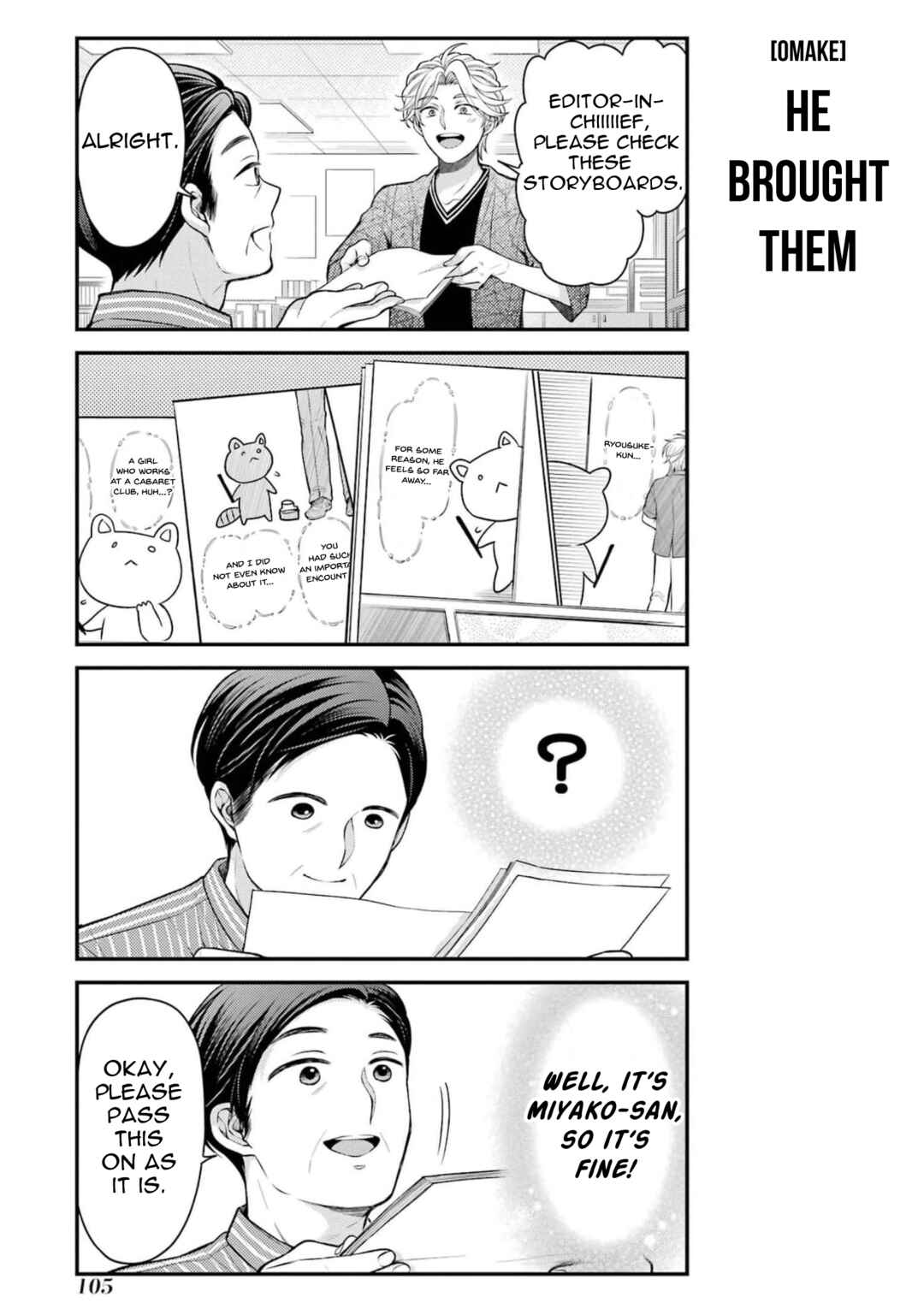 Gekkan Shoujo Nozaki-kun Chapter 138.25 page 19