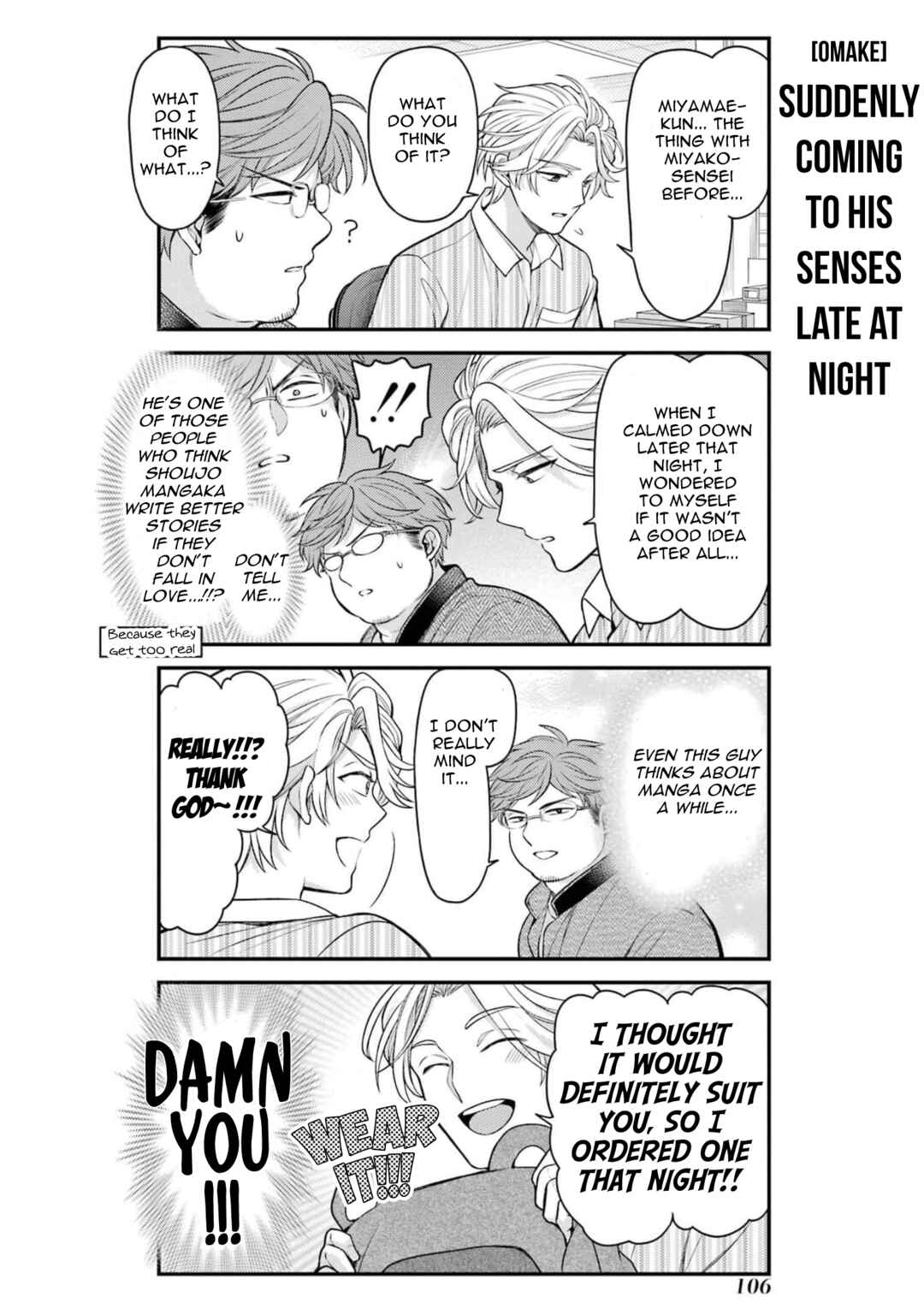 Gekkan Shoujo Nozaki-kun Chapter 138.25 page 20