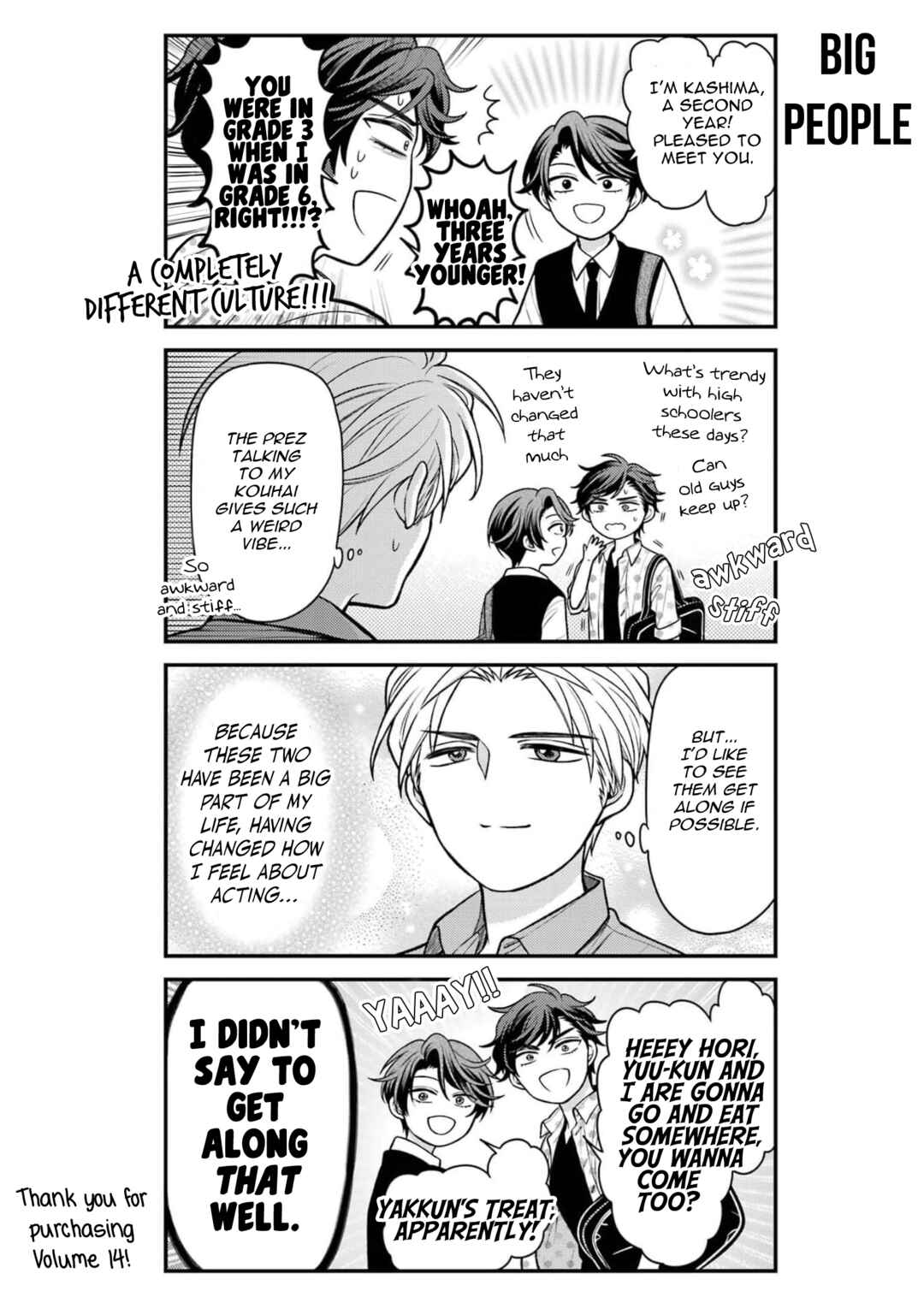 Gekkan Shoujo Nozaki-kun Chapter 138.25 page 34