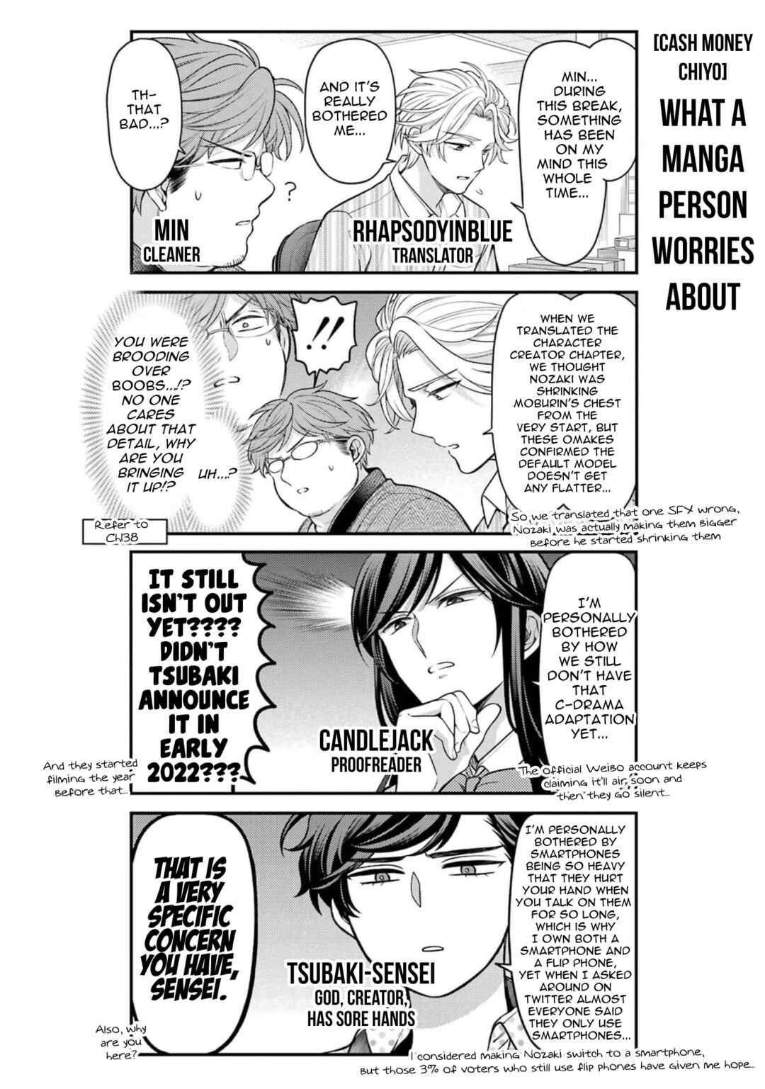 Gekkan Shoujo Nozaki-kun Chapter 138.25 page 38