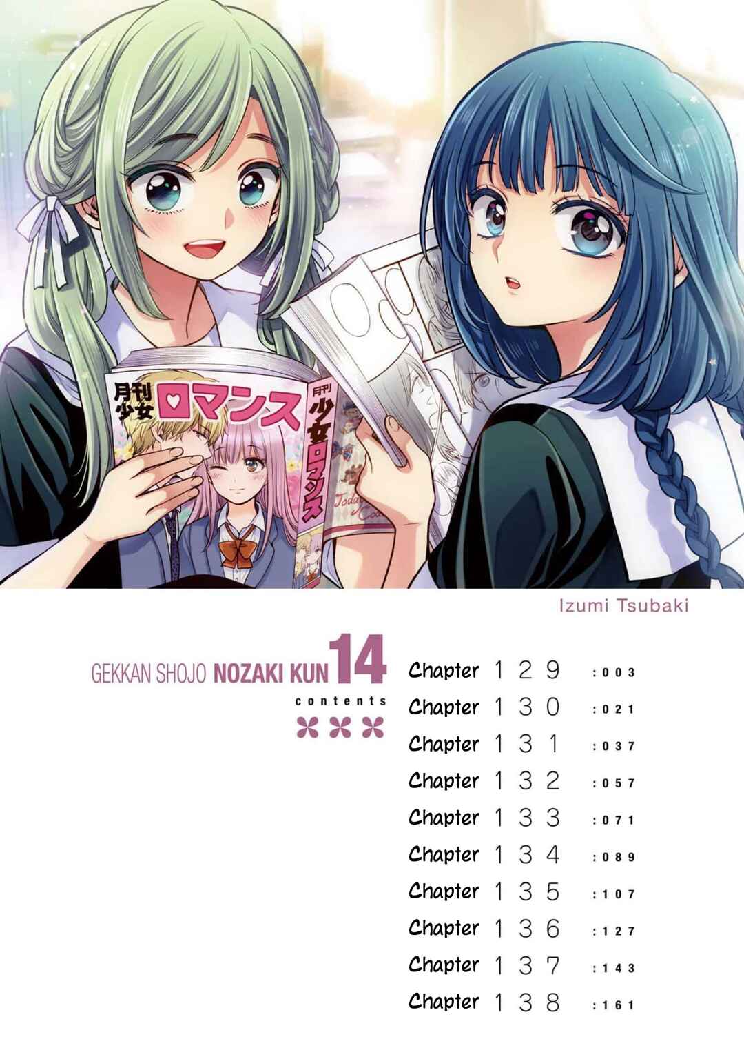 Gekkan Shoujo Nozaki-kun Chapter 138.25 page 3