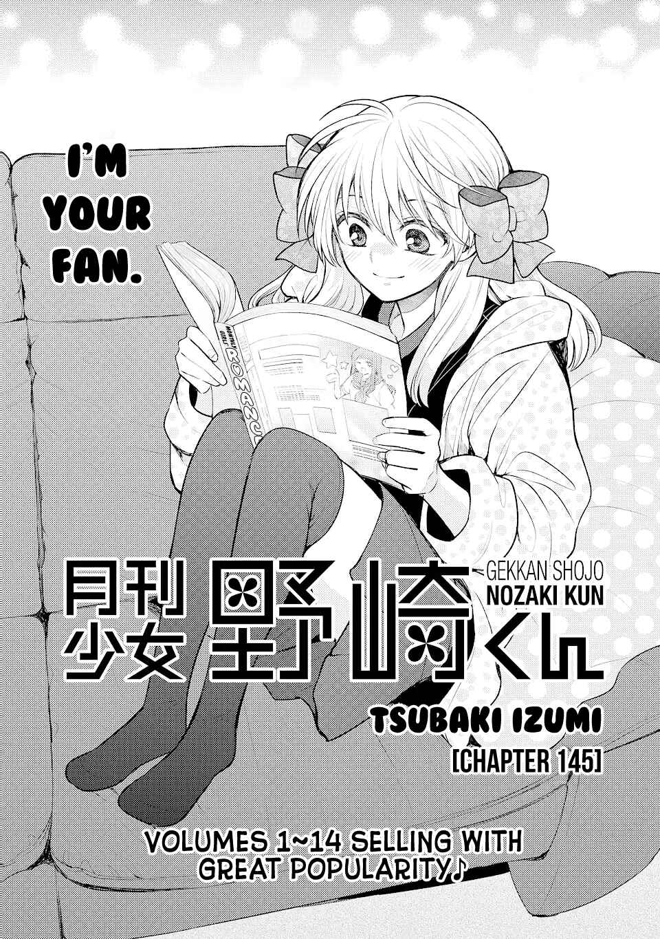 Gekkan Shoujo Nozaki-kun Chapter 145 page 0