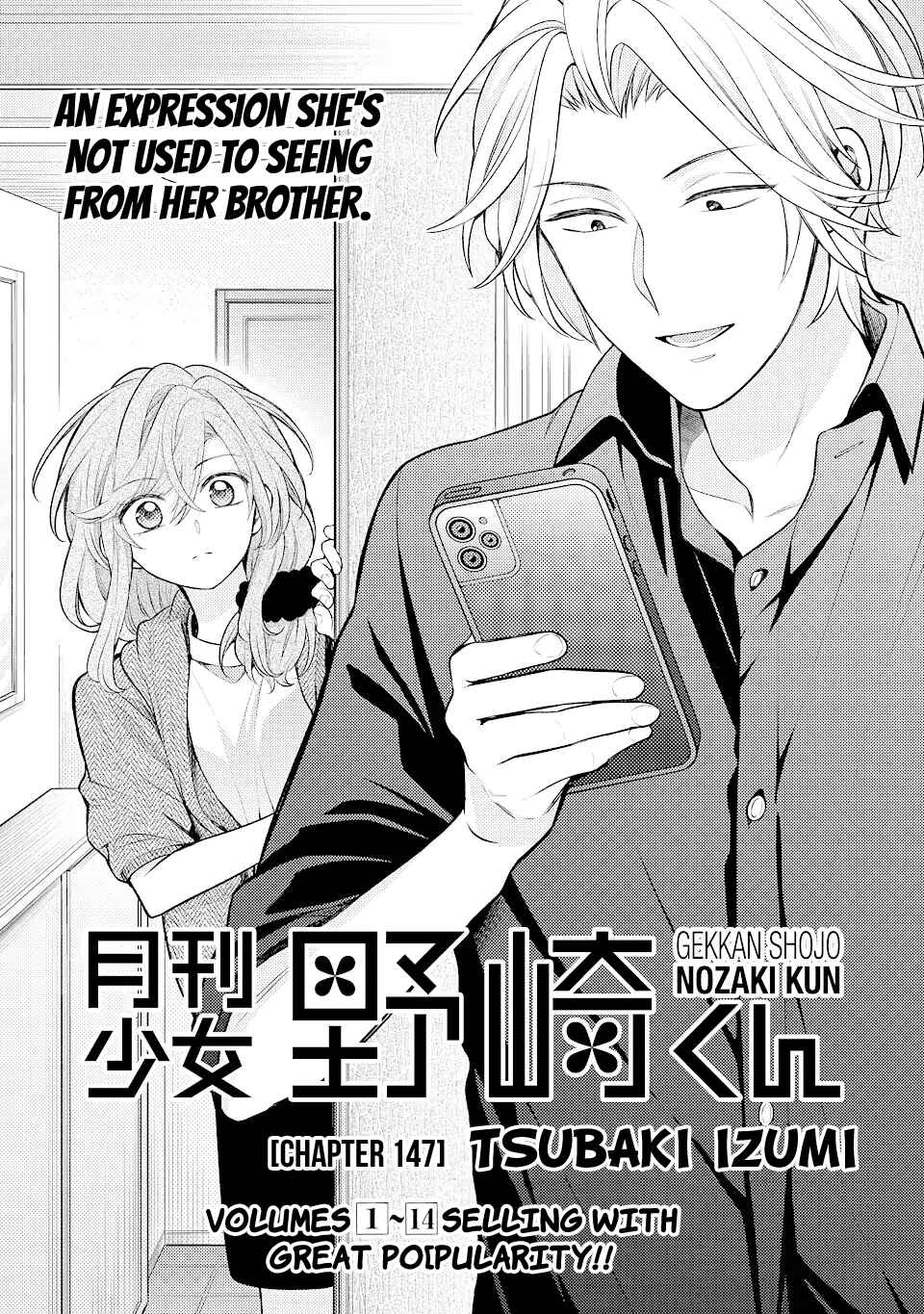 Gekkan Shoujo Nozaki-kun Chapter 147 page 0