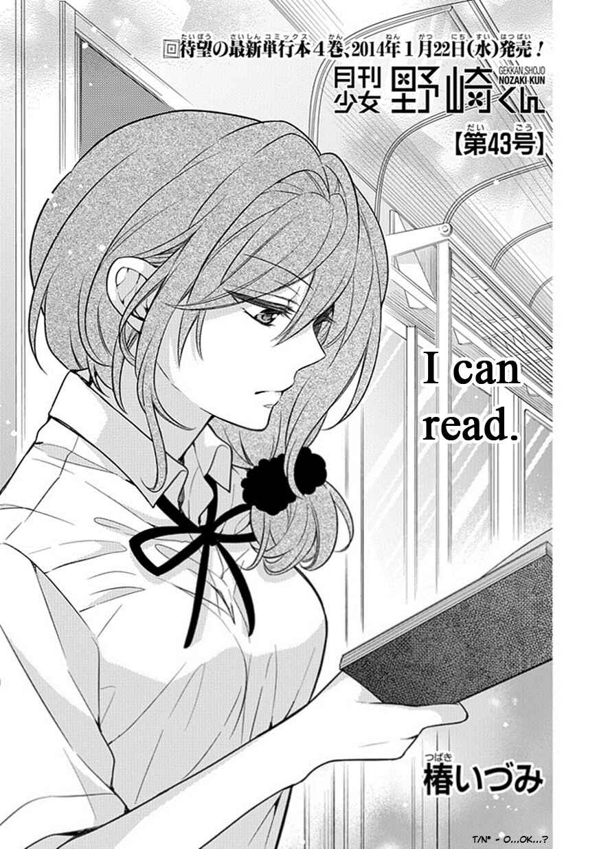 Gekkan Shoujo Nozaki-kun Chapter 43 page 0