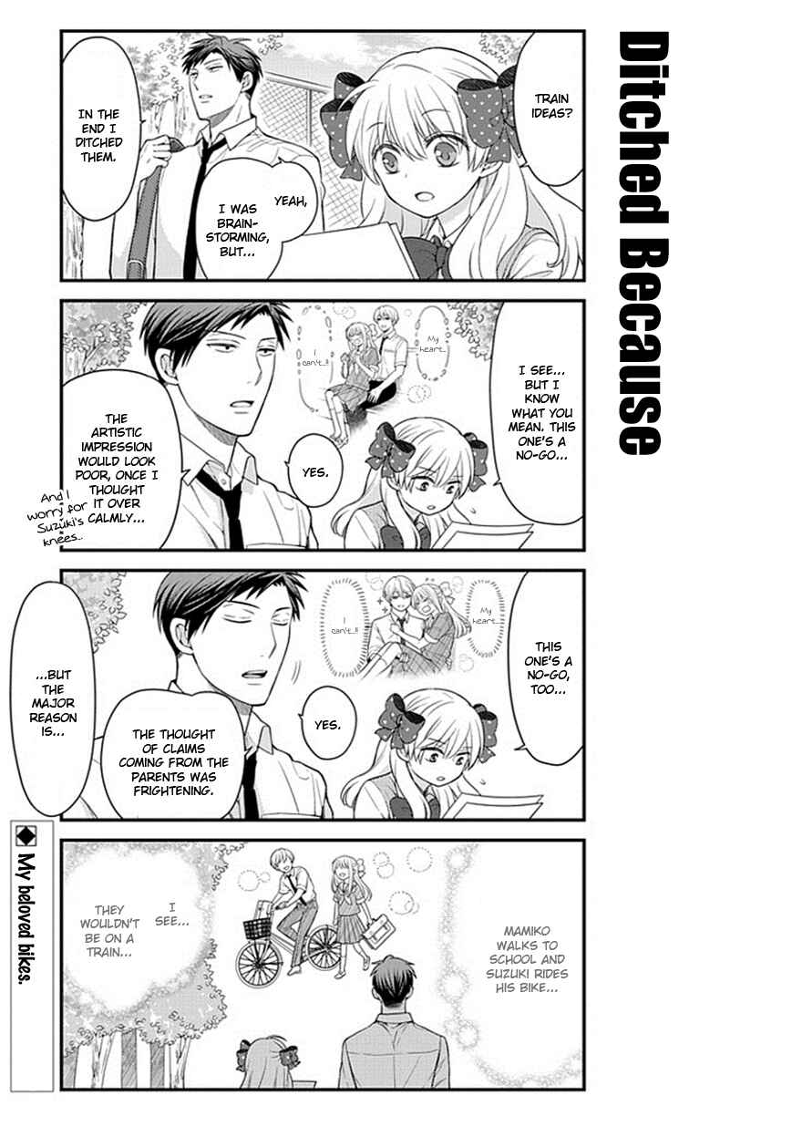 Gekkan Shoujo Nozaki-kun Chapter 43 page 12