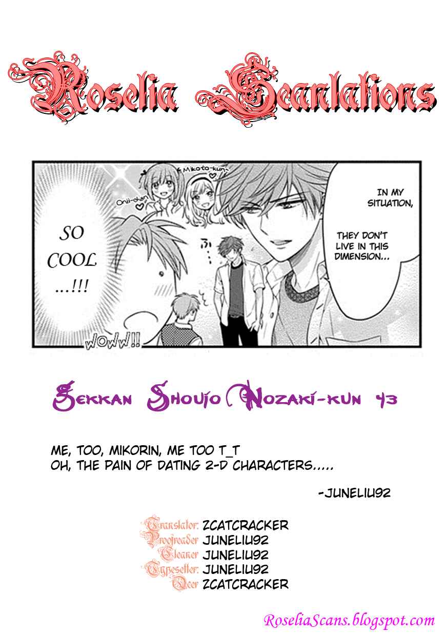 Gekkan Shoujo Nozaki-kun Chapter 43 page 13
