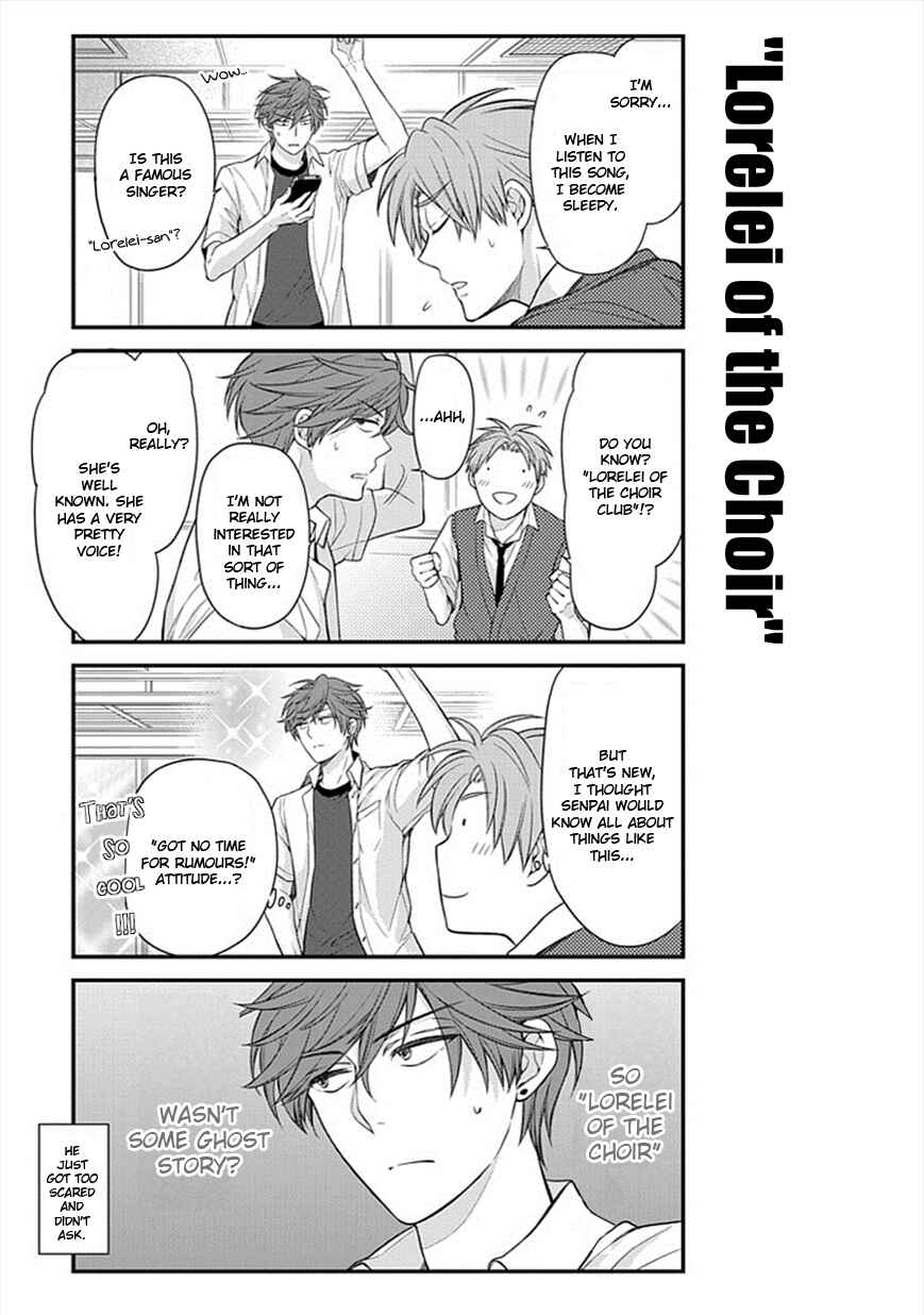 Gekkan Shoujo Nozaki-kun Chapter 43 page 4