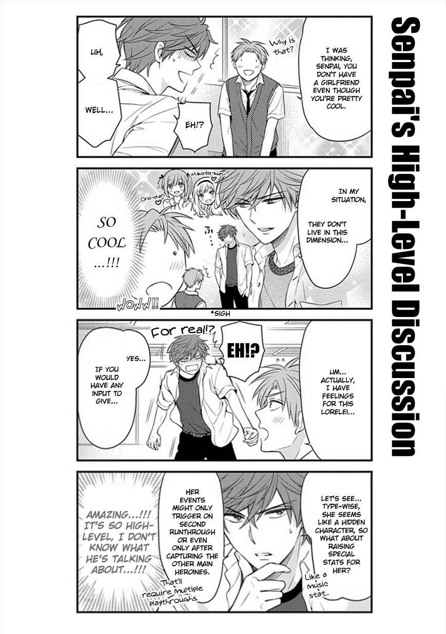 Gekkan Shoujo Nozaki-kun Chapter 43 page 5