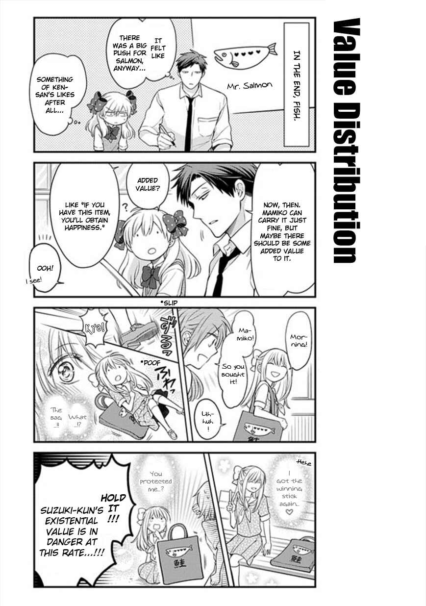 Gekkan Shoujo Nozaki-kun Chapter 44 page 10