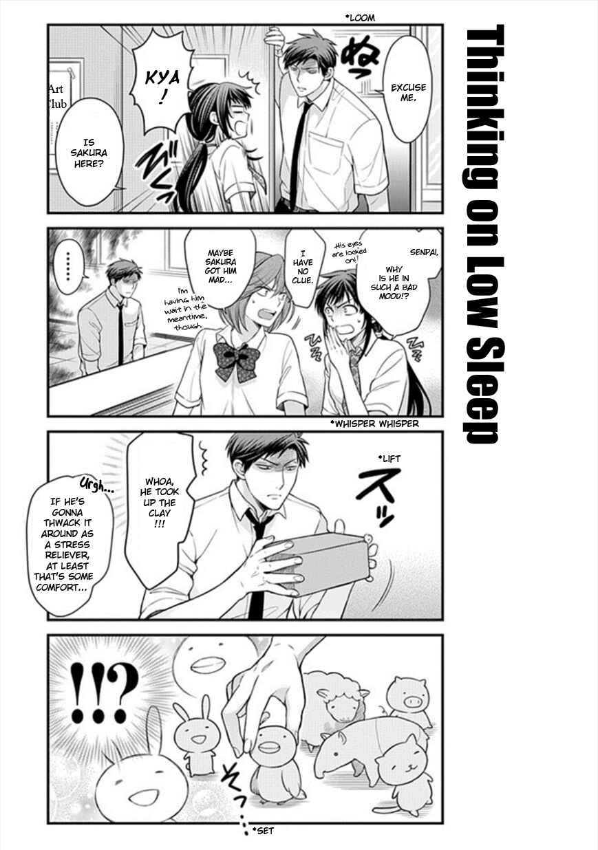 Gekkan Shoujo Nozaki-kun Chapter 44 page 4